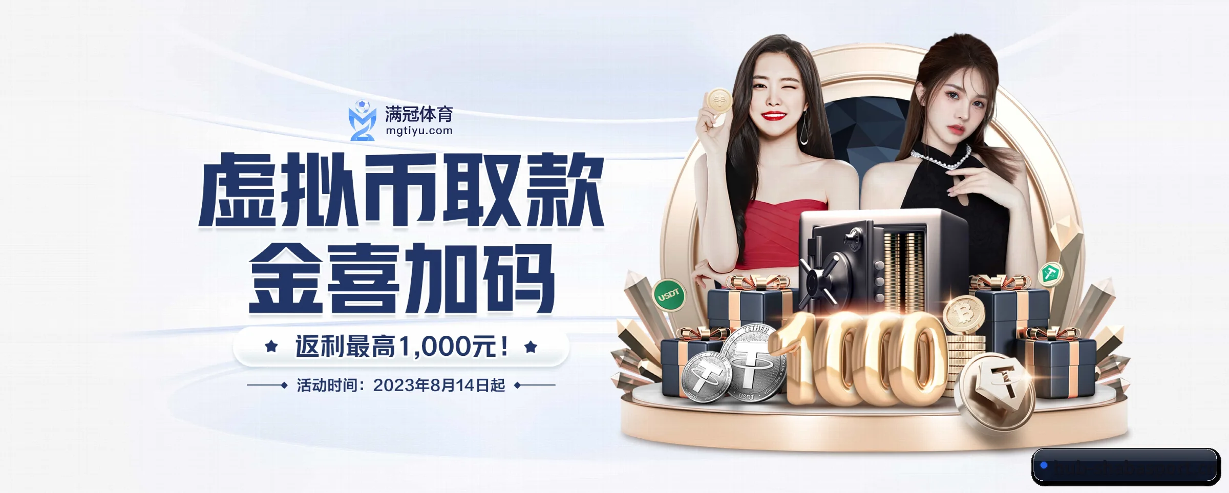 快速发展